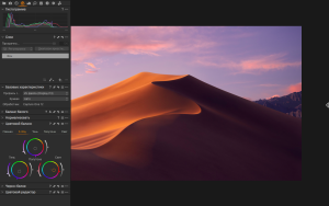 Capture One Pro v16.7.8.16 for Mac