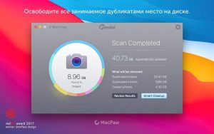 Gemini 2.10.0 for Mac