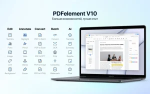 Wondershare PDFelement Pro 12.1.12 (OCR) for Mac