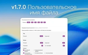 1Capture-Screenshot 1.8.0 for Mac