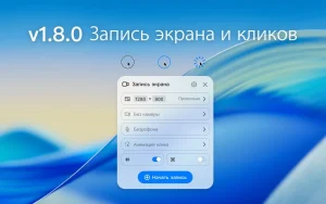 1Capture-Screenshot 1.8.0 for Mac