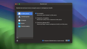 BlueHarvest 8.5 for Mac