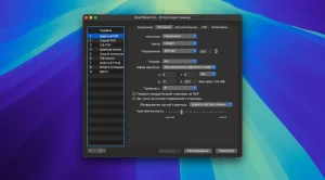 ExactScan 26.6.20 for Mac
