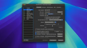 ExactScan 26.6.20 for Mac