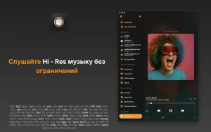 Flacbox 7.4 for Mac