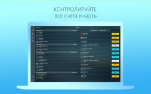 Money Pro 2.11.30 for Mac