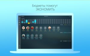 Money Pro 2.11.30 for Mac