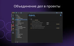 OmniFocus Pro 4.8.12 for Mac