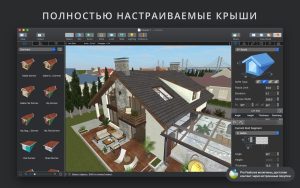 Live Home 3D Pro 4.12.1 for Mac