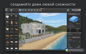 Live Home 3D Pro 4.12.1 for Mac