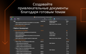 OmniOutliner Pro 6.2 for Mac
