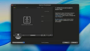 PhotoSweeper 5.5.5 for Mac