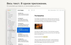 Ulysses 40.1 fix for Mac