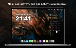 Widgetter System Stats Widgets 2.4.1 for Mac