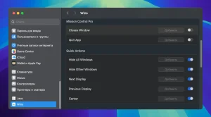 Wins 3.4 for Mac