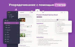 Bear 2.9.2 for Mac